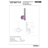 Bemeta TREND-I uchwyt na zapas papieru toaletowego 104112038f
