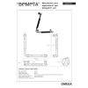 Bemeta OMEGA Uchwyt 90° - lewy czarna guma 104507731$K
